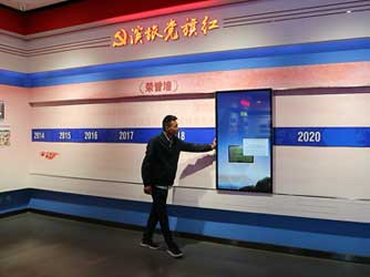 濱海黨建館互動滑軌屏