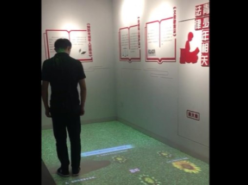 地面互動投影游戲-好奇數字科技