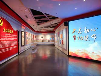 濱海黨建展館多媒體互動展示