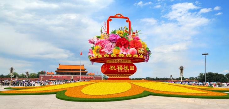 2022年天安門廣場擺花方案公布！效果圖搶先看